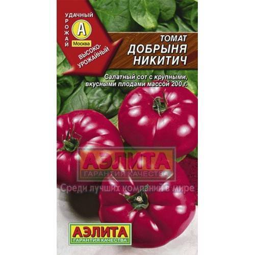 Характеристика томата купец и выращивание гибридного сорта