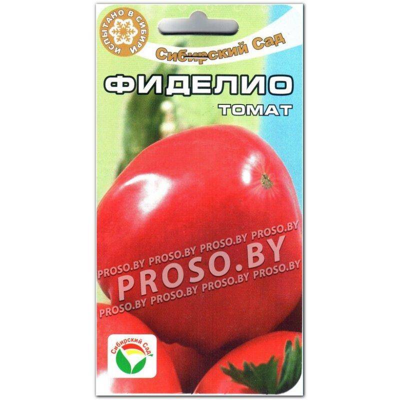 Томат полфаст