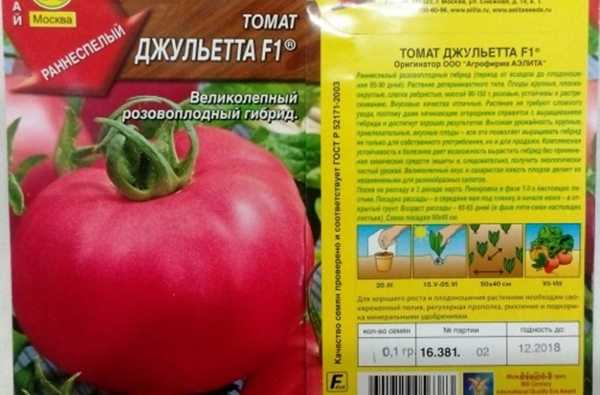 Арбузный: описание сорта томата, характеристики помидоров, выращивание