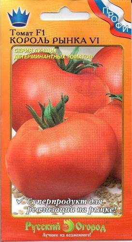 Томат "розмарин фунтовый": описание и характеристики плодов-помидоров, рекомендации по выращиванию и фото-материалы