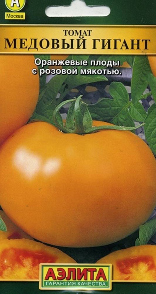 Томат гигант напы: описание сорта, отзывы, фото, урожайность | tomatland.ru