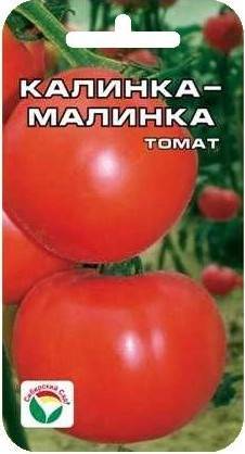 Томат сайт: описание, отзывы, фото, характеристика  | tomatland.ru