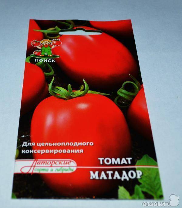 Томат аурия: описание сорта, отзывы, фото, характеристика | tomatland.ru