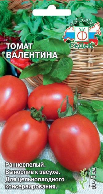 Валентина: описание сорта томата, характеристики помидоров, посев