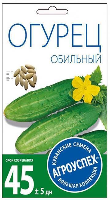 Сорт огурцов пасамонте: описание, характеристика, выращивание и уход