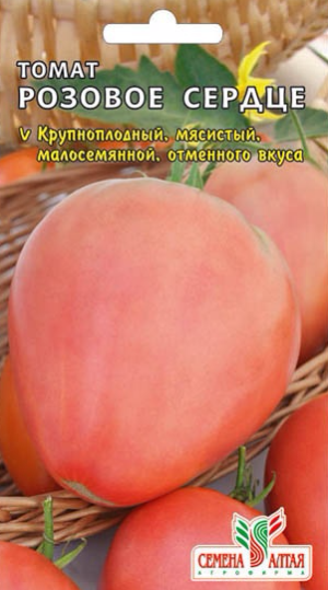 Томат бычье сердце розовое: описание сорта, отзывы, фото, характеристика | tomatland.ru