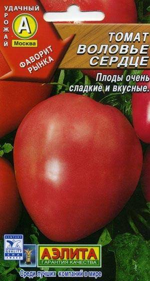 Томат воловье сердце: отзывы, фото, урожайность