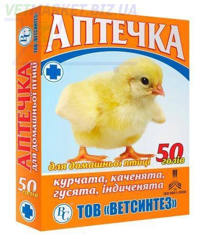 О ветаптечке для цыплят и бройлеров (инструкция по применению, дозировка )