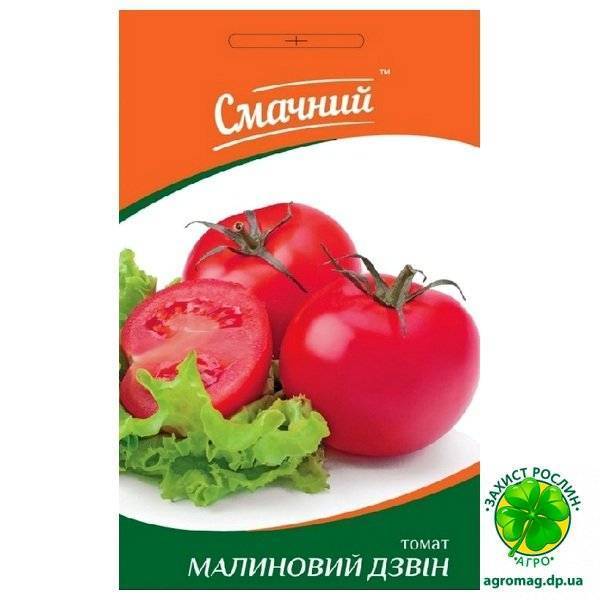 Сорт томата «малиновое виконте»: фото, отзывы, описание, характеристика, урожайность