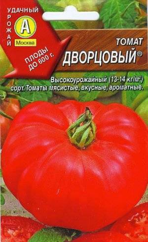 Томат семеновна: отзывы, фото, урожайность | tomatland.ru