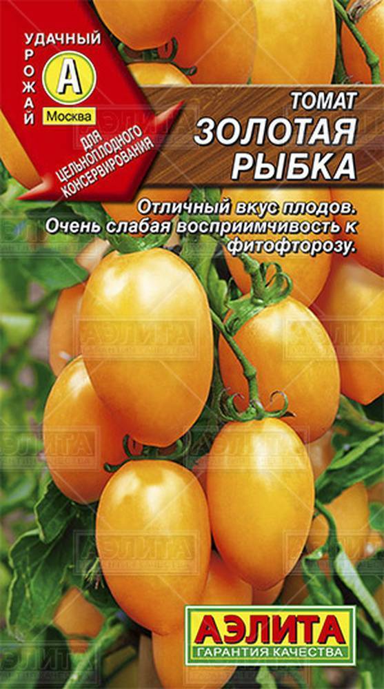 Томат золотые купола: отзывы, фото, урожайность, описание и характеристика сорта | tomatland.ru