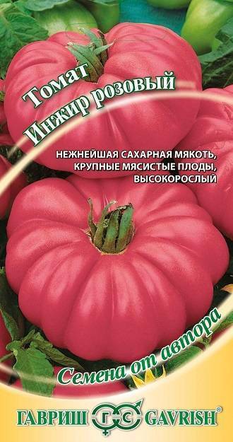 Томат сайт