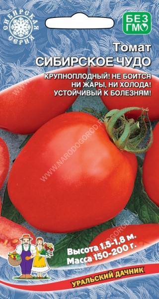 Томат «сибирский скороспелый»: описание сорта, фото и отзывы