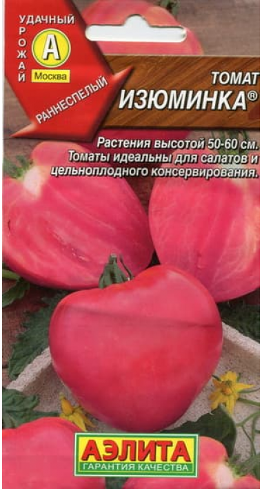 Томат минусинские шары: описание, отзывы, фото, урожайность | tomatland.ru