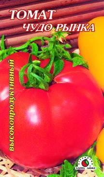Сорт помидора «чудо земли»: фото, отзывы, описание, характеристика, урожайность