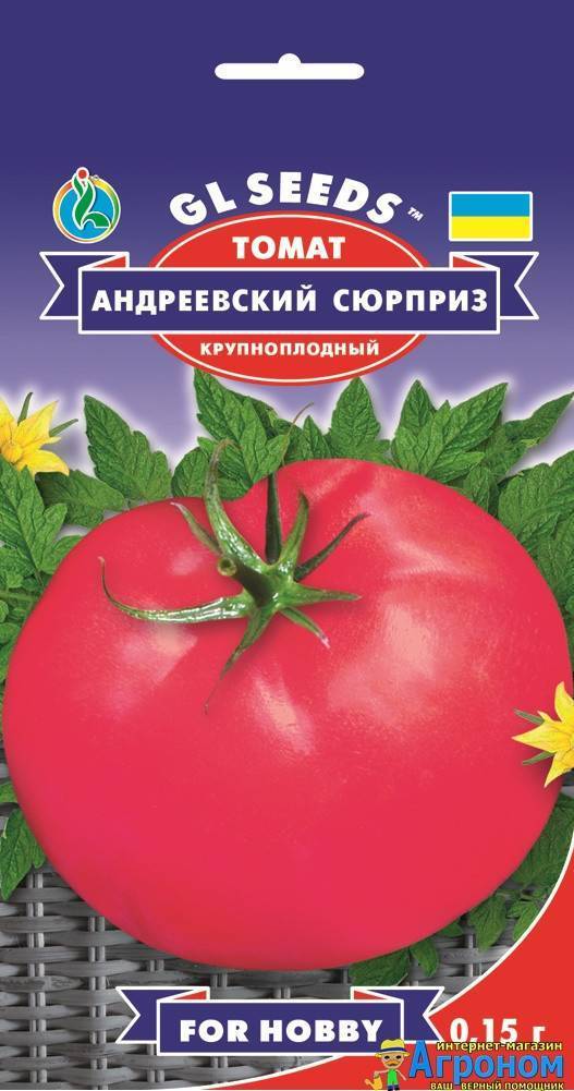 Сорт помидора «комнатный сюрприз»: фото, отзывы, описание, характеристика, урожайность