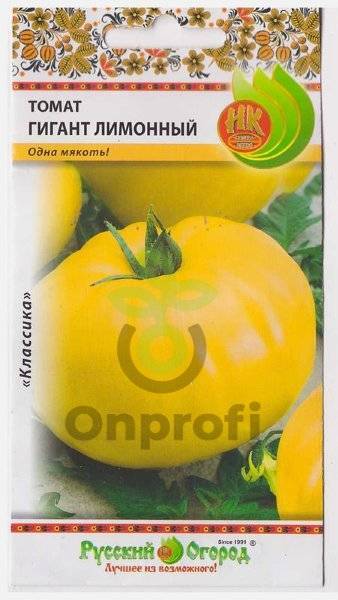 Томат гигант лимонный: описание, отзывы, фото, урожайность | tomatland.ru