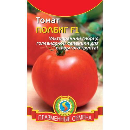 51 самых ранних сортов томатов для открытого грунта