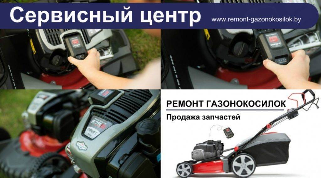 Типичные поломки и ремонт газонокосилки своими руками