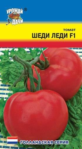 Томат аурия: описание сорта, отзывы, фото, характеристика | tomatland.ru