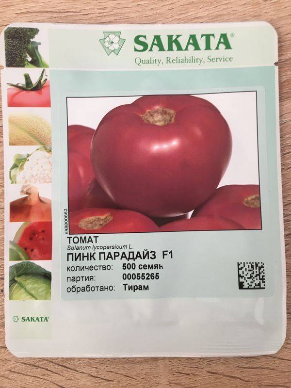 Вкусные и полезные японские помидоры пинк парадайз: особенности выращивания в теплице