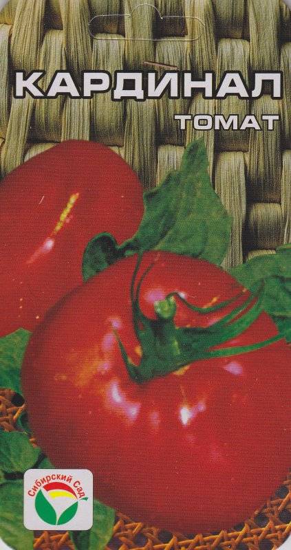 Томат сорт кардинал – характеристики растения, описание сорта. посев томата сорта кардинал, выращивание рассады и уход за растениями