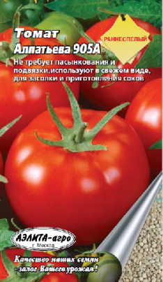 Все о сорте помидора Алпатьева: агротехника, характеристика и описание