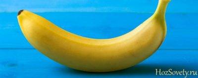 Как из банановой кожуры сделать удобрение