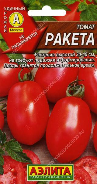 Ракета: описание сорта томата, характеристики помидоров, выращивание