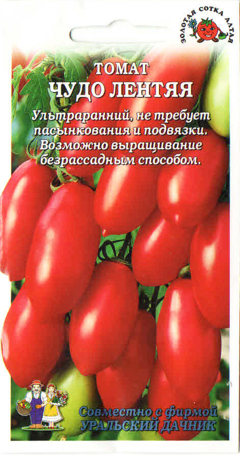 Томат чудо земли: описание сорта, отзывы, фото | tomatland.ru