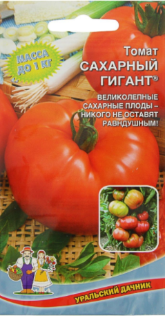 Томат бельгийский гигант: описание сорта, отзывы, фото, урожайность | tomatland.ru