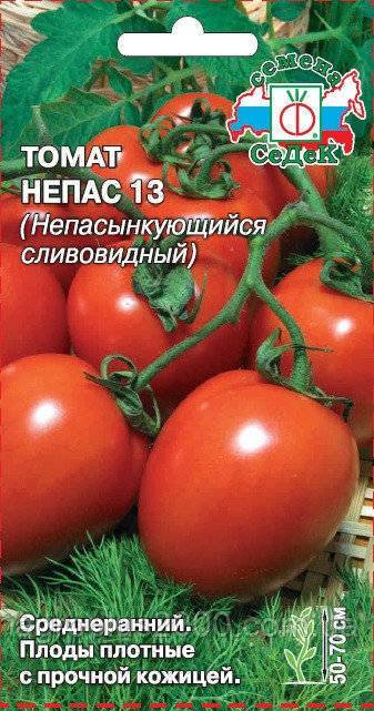Томат непасынкующийся: отзывы, фото, урожайность | tomatland.ru