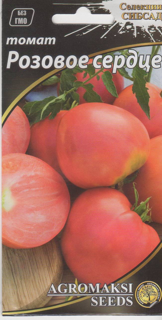 Лучшие сорта розовых помидоров