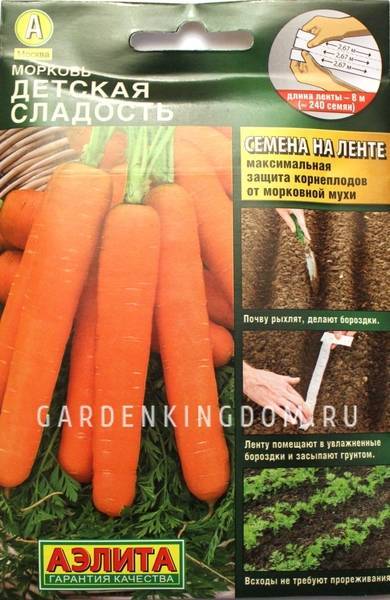 «детская сладость» и другие сорта моркови с повышенным содержанием сахара. как сделать обычный вид овоща слаще?