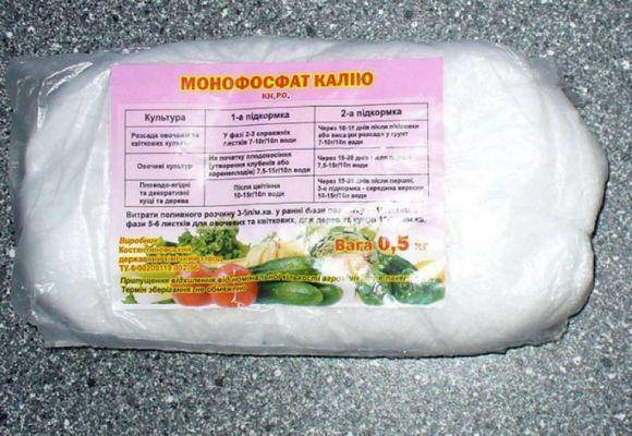 Монофосфат калия опрыскивать по листу как часто