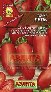 Томат буян: отзывы, фото, урожайность, описание и характеристика | tomatland.ru
