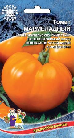 О томате Мармеладный: правила посадки, ухода, выращивания, размножения