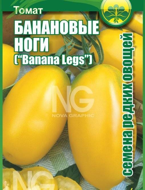 Томат банановые ноги (banana legs): характеристика и описание сорта, фото, отзывы тех, кто сажал, видео