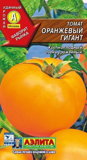 Томат амана оранж: отзывы, фото, урожайность, описание и характеристика | tomatland.ru