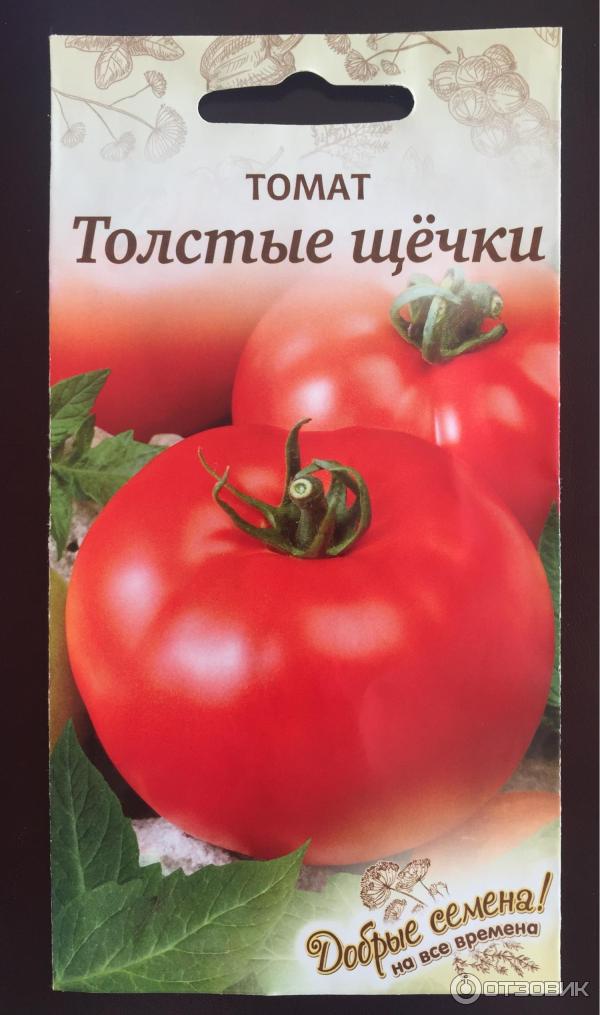 Томат толстые щечки: отзывы, фото