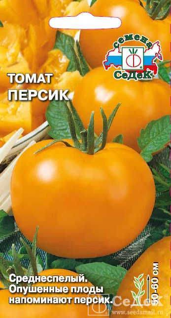 Томат "персик" - описание сорта помидоров: жёлтого, розового f1, а также красного