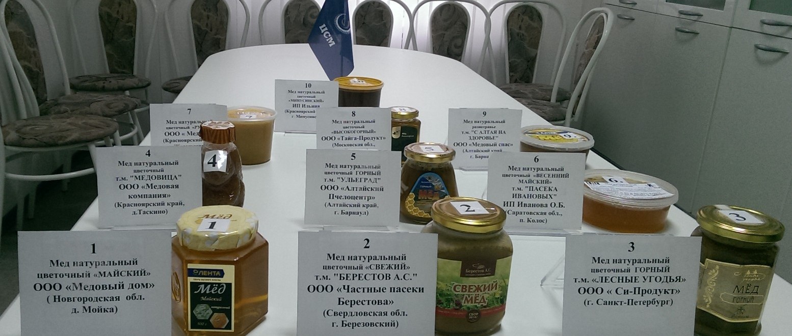 Лучшие и худшие марки мёда в россии. проверка роскачества