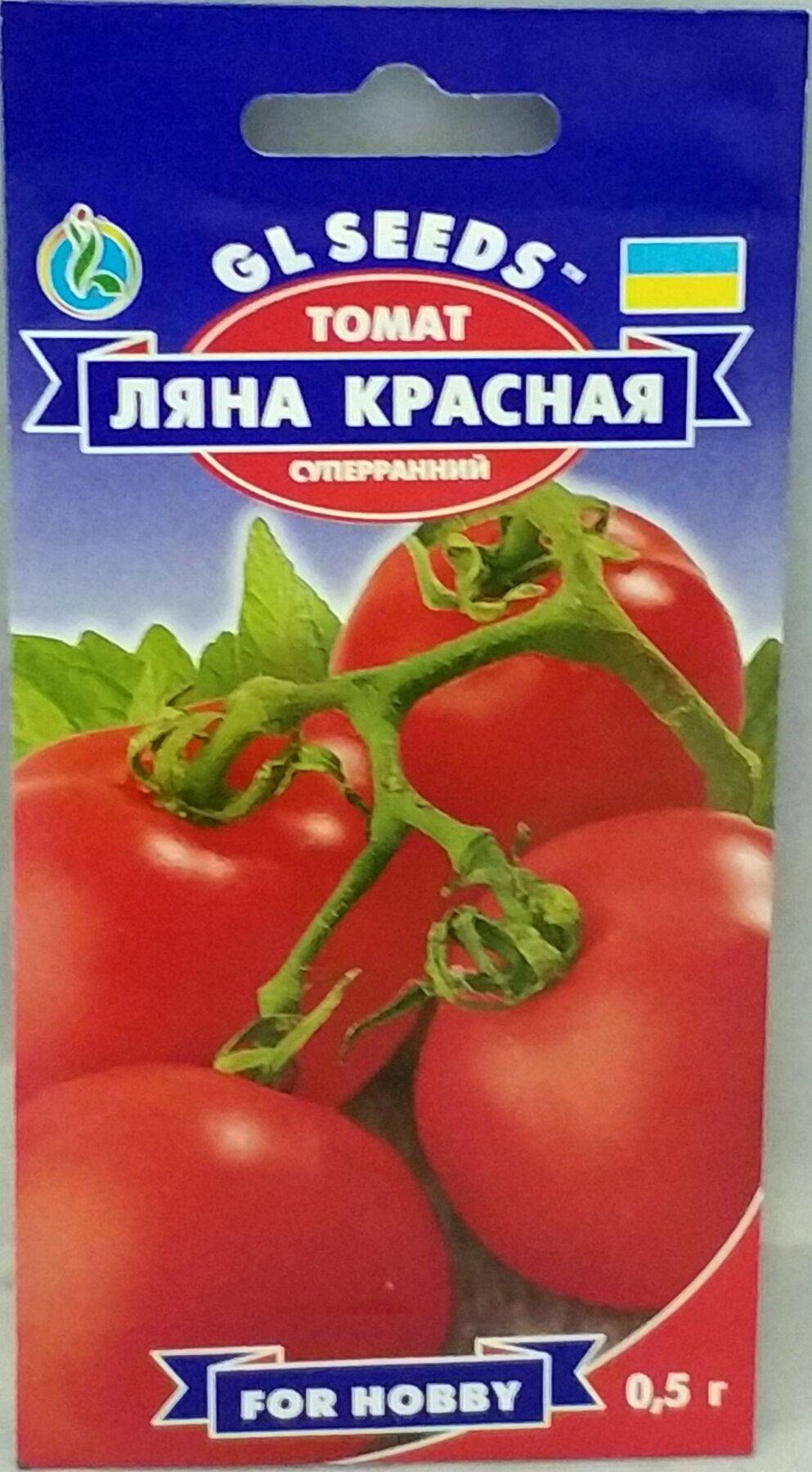 Ультроскороспелый томат