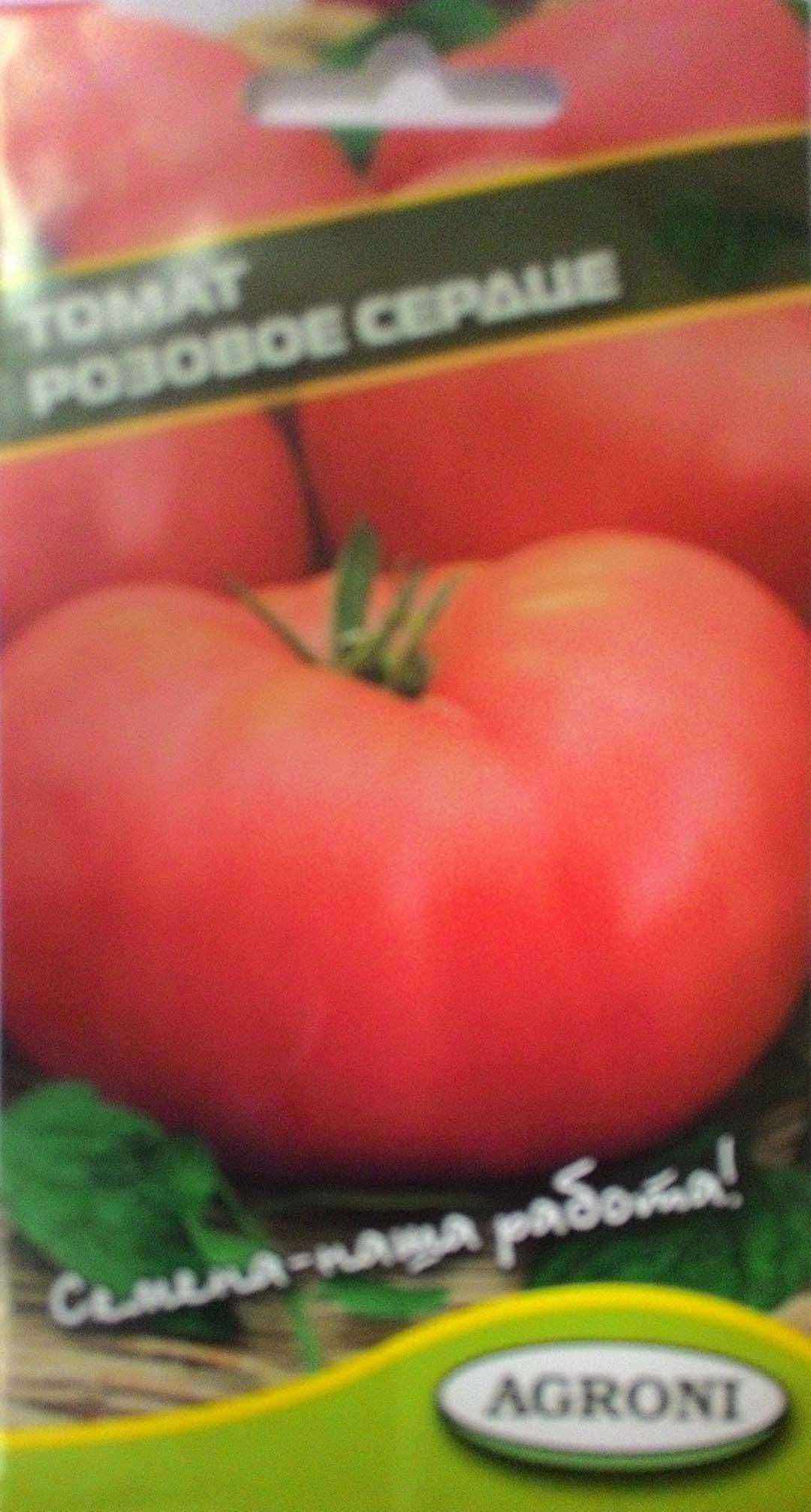 Розовое сердце: описание сорта томата, характеристики помидоров, посев