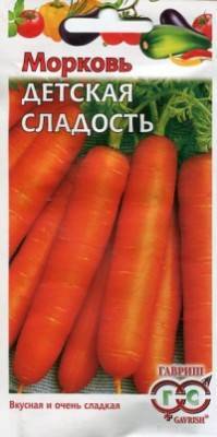 Лучшие сорта моркови для вашего огорода