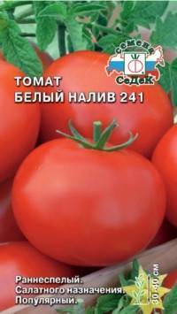 Сорт томата «белый налив 241»: фото, отзывы, описание, характеристика, урожайность