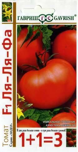 Выращивание, характеристика и описание томата сорта ля ля фа