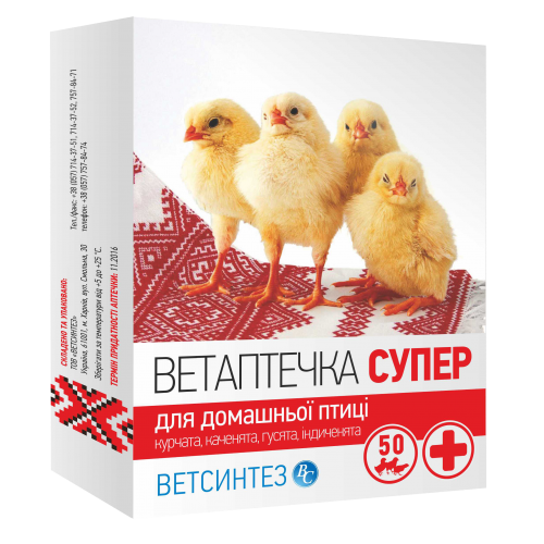 Байтрил и другие препараты для цыплят бройлеров, инструкции применения